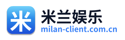 米兰娱乐